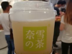 霸气荔枝-奈雪的茶(市百一店)