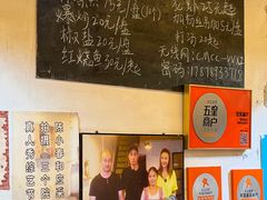 -花乐餐厅(涠洲岛店)