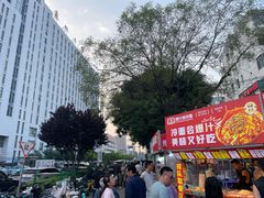 -东北大学(秦皇岛分校)