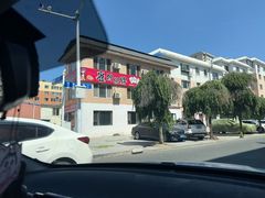 -顺姬冷面(长白西路店)