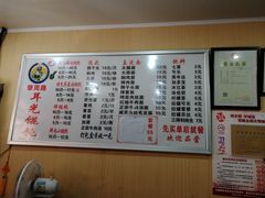 -潘国仙耳光馄饨(黄家阙路店)