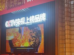 -名扬烤肉(起源店)