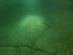 -白鹤梁水下博物馆