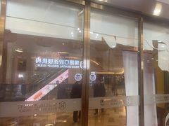-瑞德口腔医院(白云旗舰院)