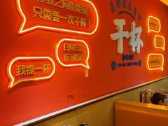 -冰城串说·羊肉串烧烤(哈西大街店)