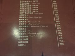菜单-吱咖啡西式简餐