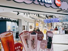 -鲜芋仙(南开大悦城店)