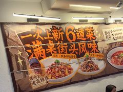 -太二酸菜鱼(SM城市广场店)