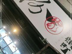 -粉家柳州螺蛳粉(杨宅路店)