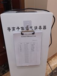点击看大图 -安琪朵朵独栋花园月子中心
