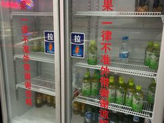 -巴麦隆自助烤肉(桂林路店)