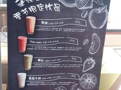 菜单-Bco豆库(星耀天地店)