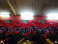 -辣肉面大王(天平路店)