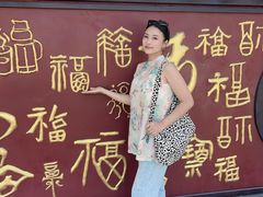 -六鼎山文化旅游区