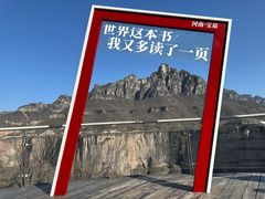 -河南宝泉旅游区