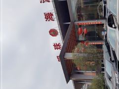 -明珠海港大酒店