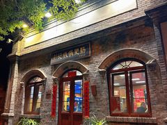 -彭记铁锅肥肠(东四总店)