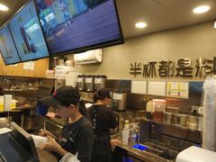 -书亦烧仙草(新都会店)