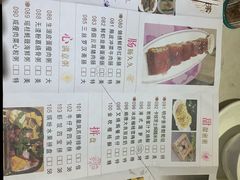 -顺丰轩园林酒家(天河店)