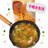 简易干明太鱼汤～夏日消暑开胃～