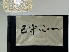 -原田新料理(1912店)