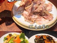 -老北京胡同味道二荤铺(酒仙桥店)