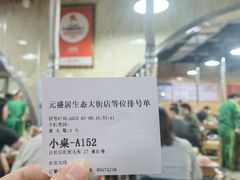 -元盛居(生态大街店)