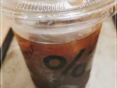 -% Arabica阿拉比卡咖啡烘焙工坊
