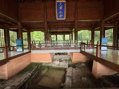 -兰亭风景区