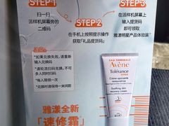 -杭州西湖银泰百货