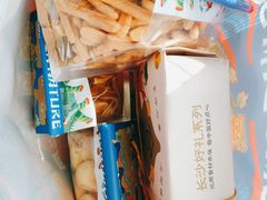 鲜乳提子麻薯-墨茉点心局(国金街店)
