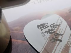 -西塔老太太泥炉烤肉(北京亚运村店)