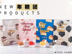 -可丽可丽·生日蛋糕·下午茶(厦门鹭港店)