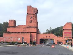 -丹霞山风景名胜区