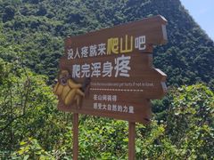 -白帝城·瞿塘峡景区