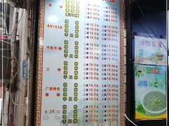 -覃肥叔桂林米粉(粮道街店)