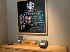 -星巴克(嘉定中信泰富万达广场店)