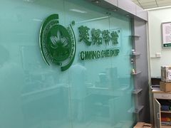 -慈铭体检(世纪城分院)