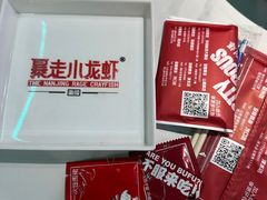 -金陵暴走小龙虾(南京总店)