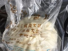 -不二心·鲜肉大包·海胆小笼汤包(二七广场店)