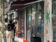 门面-蘭心餐厅(进贤路店)