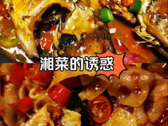 -潇湘阁(汉光百货店)