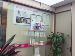 -希玛爱康健口腔(南山海岸城店)