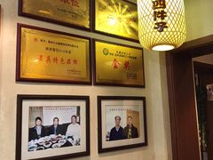 -蓝田九大碗民俗食府(蓝田店)