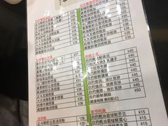 菜单-丽的面家(多宝路店)