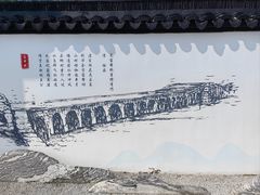 -澹台湖公园