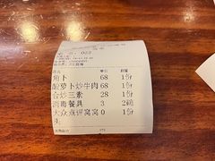 -思金拉措庄园藏餐(太阳岛店)