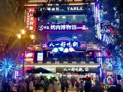 -八一好吃街·高品美食广场