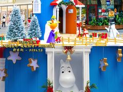 -大悦城(沈阳中街店)