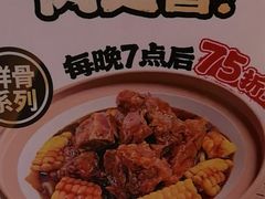 -宏状元现熬粥·京味菜(黄寺大街店)